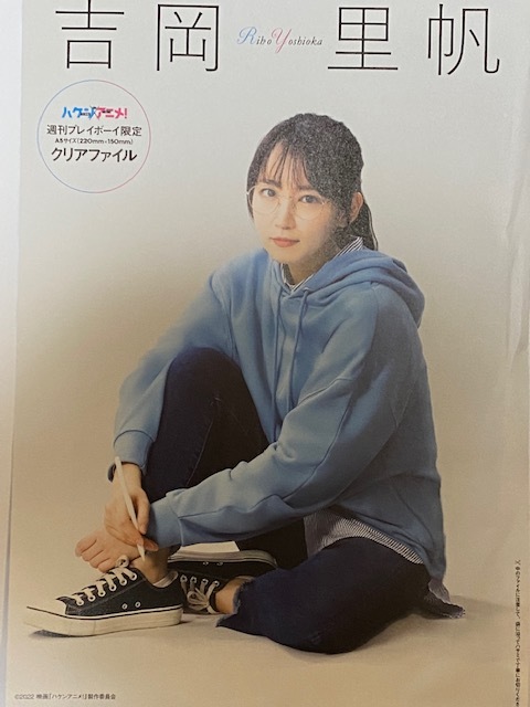 2022秋冬新作】 吉岡里帆さん着用 新品タグ付き フミエタナカ イージー