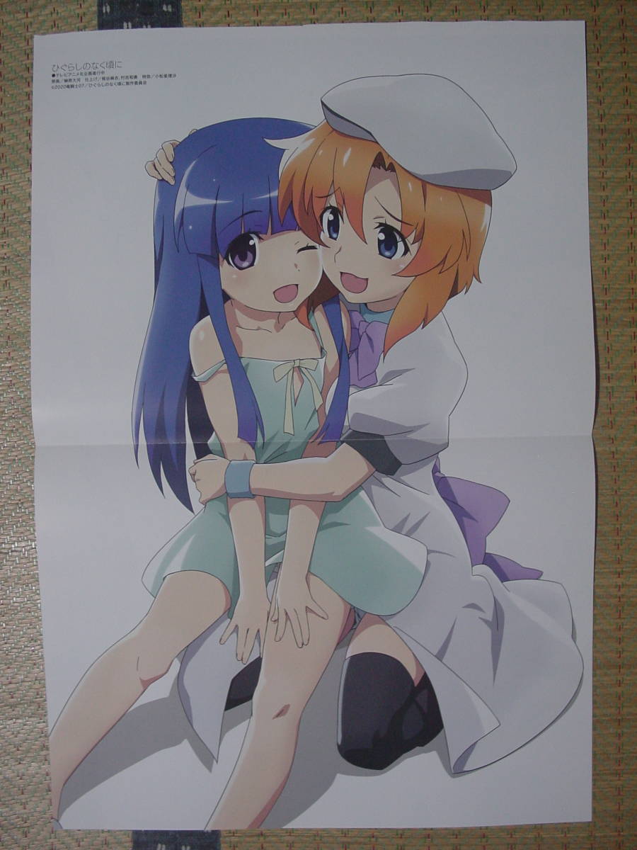 2023年最新】ヤフオク! -ひぐらしのなく頃に 竜宮レナ(コミック