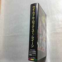 zvd-02♪『QUEENクイーン』ウイ・ウィル・ロック・ユー [VHS]ビデオ　 クイーン (出演, アーティスト) 1999/4/1_画像2