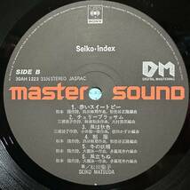 美盤 LP 帯付 高音質 MASTER SOUND DIGITAL MASTERING　松田聖子 / SEIKO - INDEX　/ マスターサウンド　※ ジャケット難あり_画像5