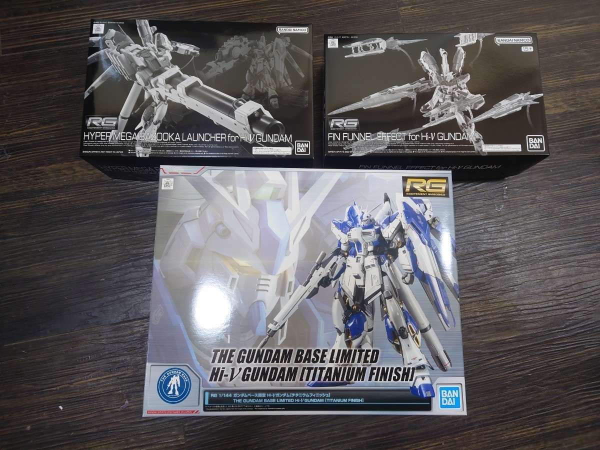 RG】 1/144 Hi-νガンダム チタニウムフィニッシュ フィン・ファンネル