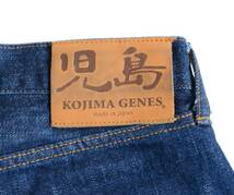 美used 児島ジーンズ KOJIMA GENES デニムパンツ 赤耳 セルビッチ W34 コジマジーンズ_画像5