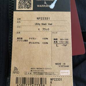 THE NORTH FACE / ノースフェイス ユーティリティメッシュベスト K L 未使用品の画像4