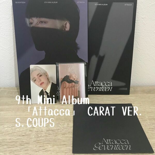 SEVENTEEN 9th Mini Album 「Attacca」 CARAT VER. S.COUPS