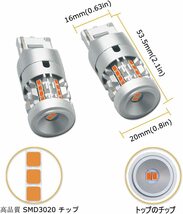 『送料無料』T20 ピンチ部違い LEDウィンカー バルブ ハイパー点滅なし アンバー 爆光 12V-24V 内蔵　2個　Es　ライト　ランプ　オレンジ_画像2