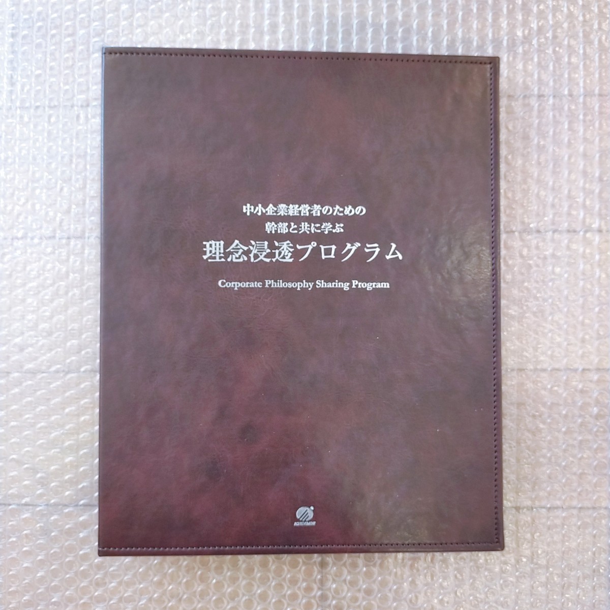 能力開発の値段と価格推移は？｜46件の売買データから能力開発の価値が