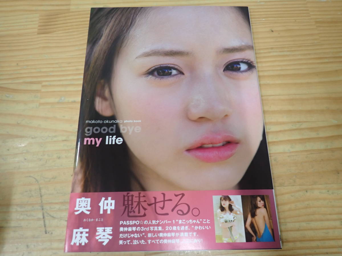 年最新ヤフオク!  good bye本、雑誌の中古品・新品・古本一覧