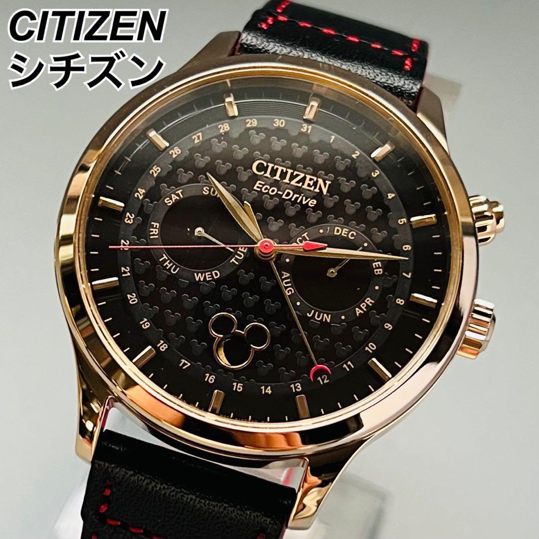 2023年最新】ヤフオク! -ディズニー シチズン時計の中古品・新品・未