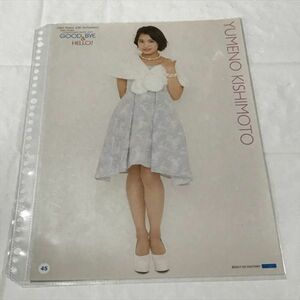 B12206 ◆岸本ゆめの つばきファクトリー A4サイズ ピンナップポスター