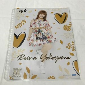 B12213 ◆横山玲奈 モーニング娘 A4サイズ ピンナップポスター