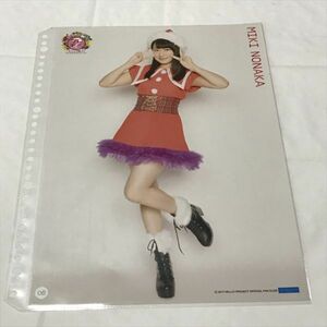 B12225 ◆野中美希 モーニング娘 A4サイズ ピンナップポスター