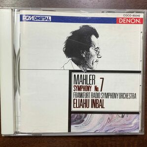 マーラー交響曲第7番インバル