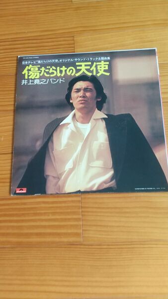 太陽にほえろ！傷だらけの天使主題曲集LPレコード