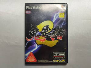 【中古品】 PS2ソフト 鬼武者 2 初回プレス版