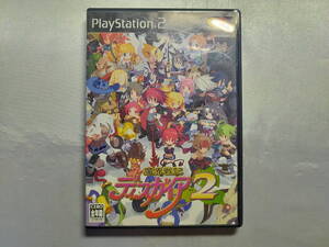 【中古品】 PS2ソフト 魔界戦記ディスガイア2 通常版