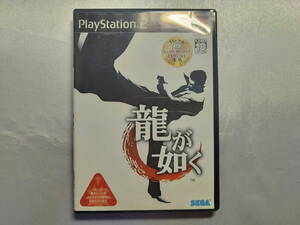 中古品 PS2ソフト 龍が如く