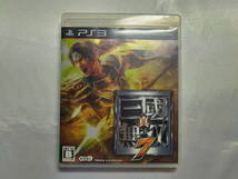 【中古品】 PS3ソフト 真・三國無双7 通常版_画像1