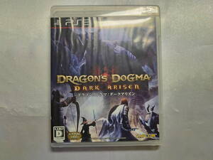 中古品 PS3ソフト ドラゴンズドグマ:ダークアリズン
