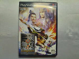 【中古品】 PS2ソフト 真・三國無双4 Empires 通常版