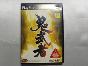 【中古品】 PS2ソフト 鬼武者