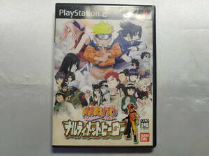 【中古品/欠品有り】 PS2ソフト NARUTO ～ナルティメットヒーロー～