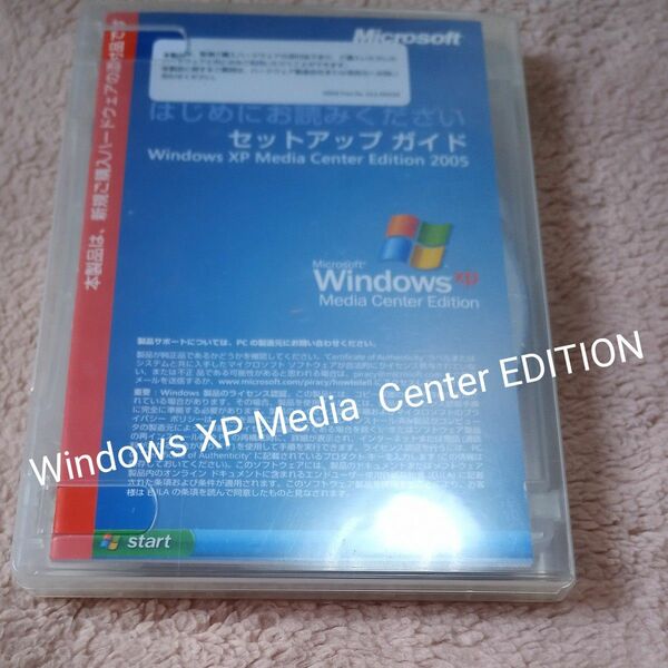 Windows XP Media Center EDITION