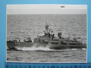 (A43)535 写真 古写真 船舶 海上自衛隊 自衛艦 ? まとめて 2枚 1983 護衛艦 軍艦