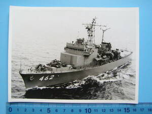 (A43)577 写真 古写真 船舶 海上自衛隊 自衛艦 462 護衛艦 軍艦