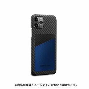 【全国送料無料】AREA monCarbone HOVERSKIN iPhone11Pro用 耐衝撃カーボンケース(サフィアーノレザー採用) ブルー HSXI01BL【軽量/頑丈】