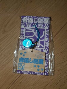 shi.... middle river sho . strap key holder 