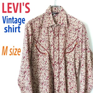 Vintage Levi's ビンテージ リーバイス 花柄 ウエスタンシャツ 柄シャツ コットンシャツ スリムシャツ アースカラー