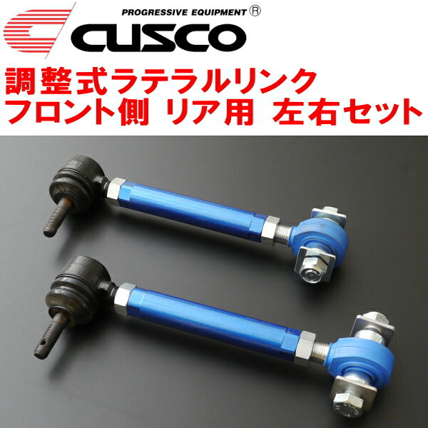 2023年最新】ヤフオク! -grb ラテラルリンクの中古品・新品・未使用品一覧