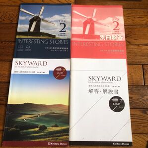 大学受験 難関私大 国公立