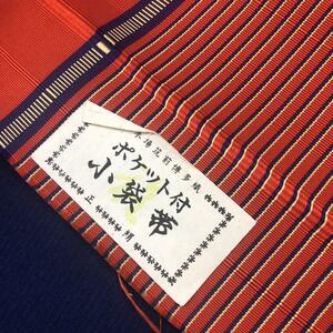 3176 with pocket small double-woven obi genuine . front Hakata woven . red 