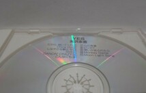 レア CD　矢沢永吉　YES　_画像3