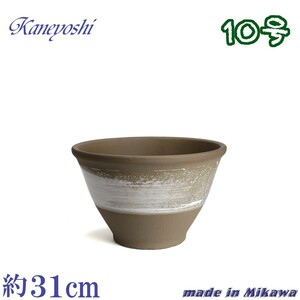  plant pot stylish cheap ceramics size 31cm Aria 10 number white brush interior outdoors Brown tea color 
