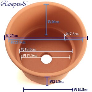 植木鉢 おしゃれ 安い 陶器 サイズ 25cm Sポット 8号 赤焼 受皿付 室内 屋外 レンガ 色の画像4