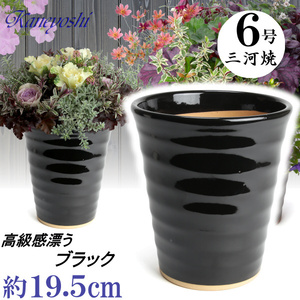  цветочный горшок модный дешевый керамика размер 19.5cm цветок load 6 номер чёрный салон наружный черный цвет 