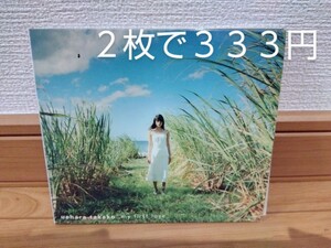 上原多香子/my first love　シングルCD