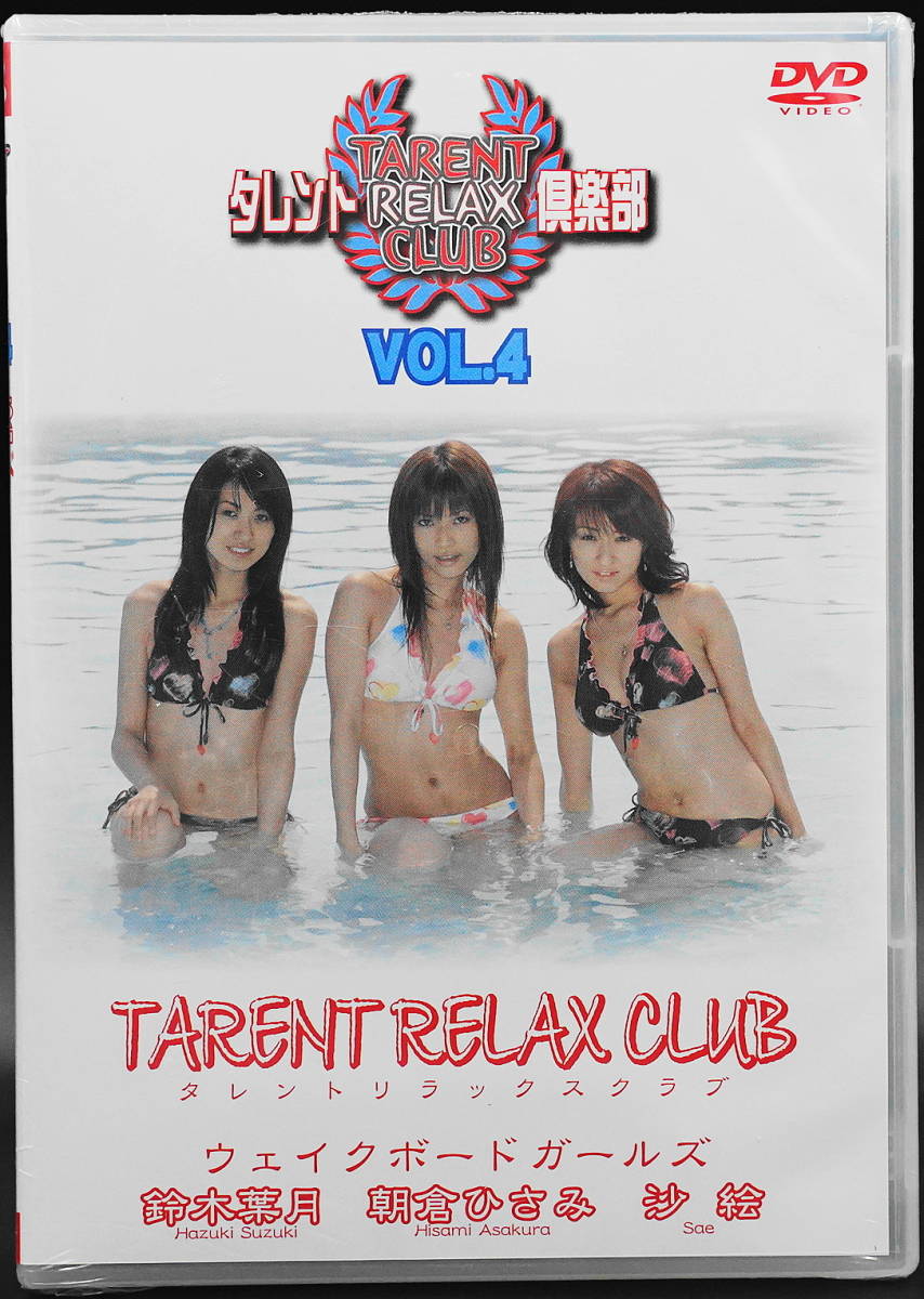 2023年最新】ヤフオク! -ウェイクボード dvdの中古品・新品・未使用品一覧