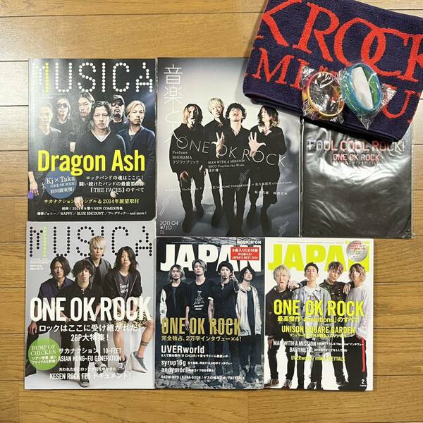 ONE OK ROCK　雑誌 他 ワンオク セット　ROCKIN''ON JAPAN ロッキンオンジャパン MUSICA ムジカ 音楽と人　ライブグッズ タオル ラババン