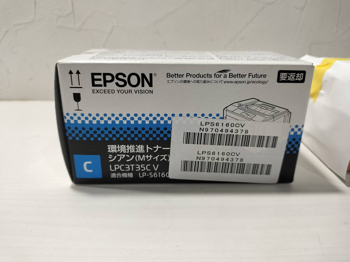 ヤフオク! -「環境推進トナー」の落札相場・落札価格