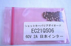 ★日本インター製 60V 2A 高速ショットキーバリアダイオード EC21QS06 12個