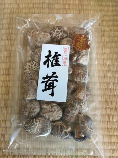 どんこ　干し椎茸　１２５ｇ