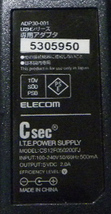 Csec ELECOM ADP30-001U2Hシリーズ　CS12F050200FJ 5V2A ■3442_画像2