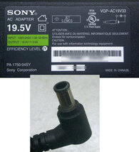 SONY 19.5V3.9A VGP-AC19V33■920_画像2