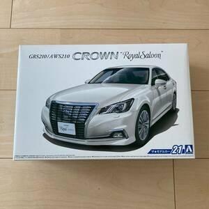 q036 トヨタ クラウン ロイヤルサルーン TOYOTA CROWN Royal Saloon GRS210/AWS210 ■アオシマ G'15 未組立