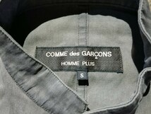 COMME des GARCONS HOMME PLUS 95ss 製品染め加工スタンドカラーワークコート 1995ss AD1994 90s コムデギャルソンオムプリュス グレー_画像4