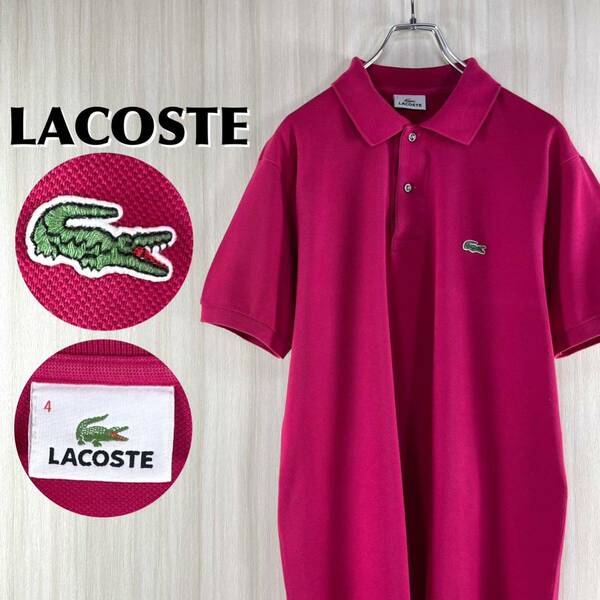 【希少カラー】【王道クラシカル】LACOSTE ラコステ ワニ 鹿の子 シェルボタン サイドスリット 半袖ポロシャツ サイズ4 マゼンダ 古着