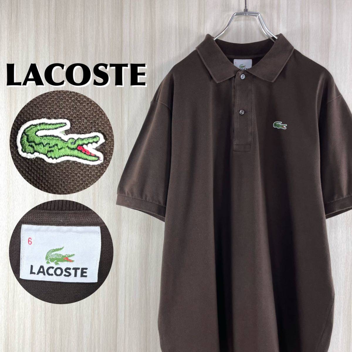 王道クラシカル】【希少カラー】LACOSTE ラコステ ワニ サイドスリット